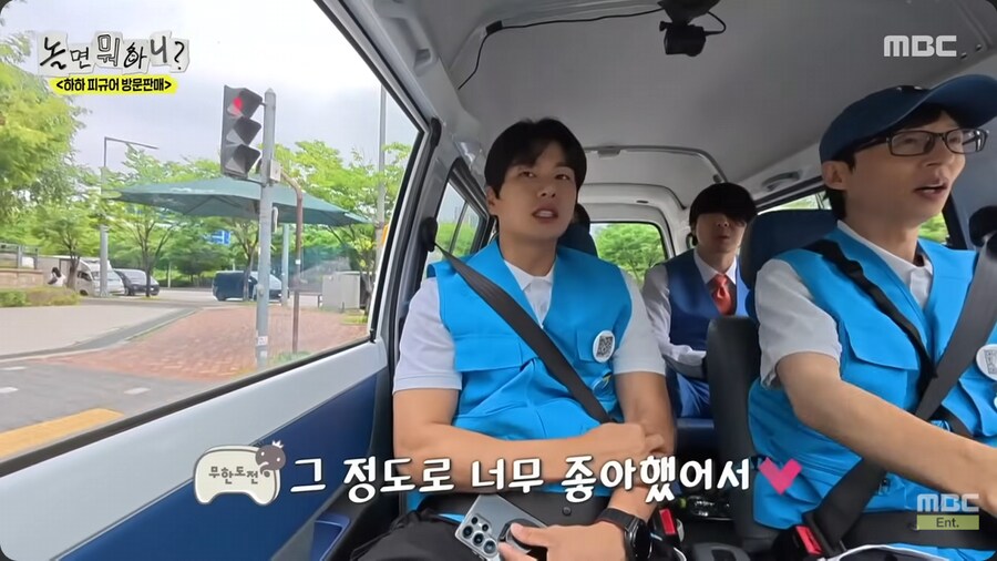 아직도 무한도전 마지막 회를 안 봤다는 유재석_8.png
