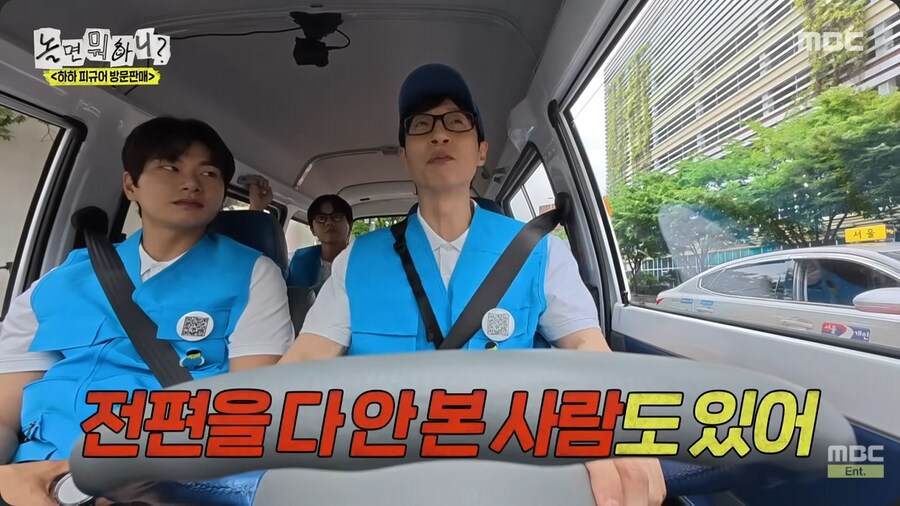 아직도 무한도전 마지막 회를 안 봤다는 유재석_13.png