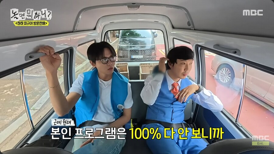 아직도 무한도전 마지막 회를 안 봤다는 유재석_14.png