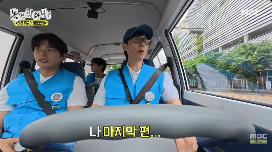 아직도 무한도전 마지막 회를 안 봤다는 유재석_16.png