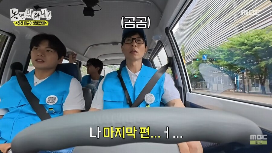 아직도 무한도전 마지막 회를 안 봤다는 유재석_17.png