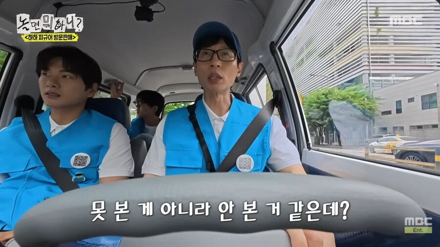 아직도 무한도전 마지막 회를 안 봤다는 유재석_18.png