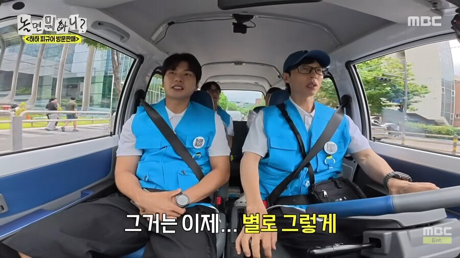 아직도 무한도전 마지막 회를 안 봤다는 유재석_19.png