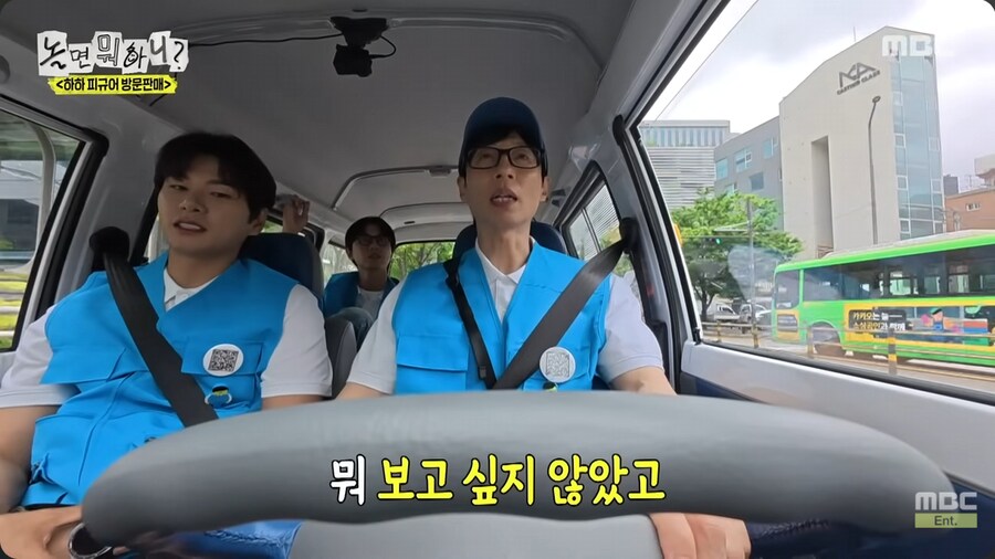 아직도 무한도전 마지막 회를 안 봤다는 유재석_20.png