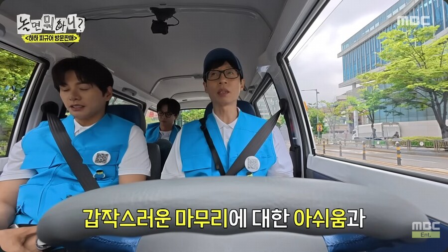 아직도 무한도전 마지막 회를 안 봤다는 유재석_23.png