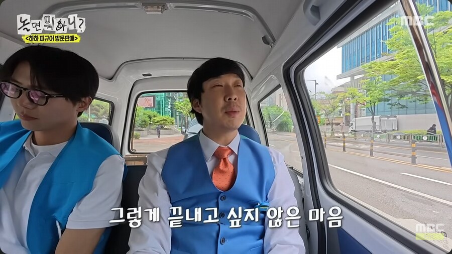 아직도 무한도전 마지막 회를 안 봤다는 유재석_24.png