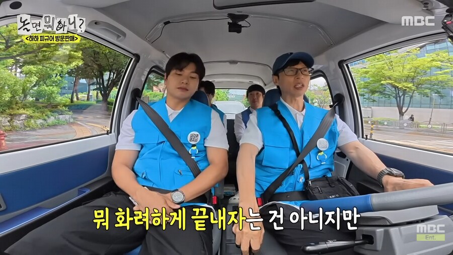 아직도 무한도전 마지막 회를 안 봤다는 유재석_25.png