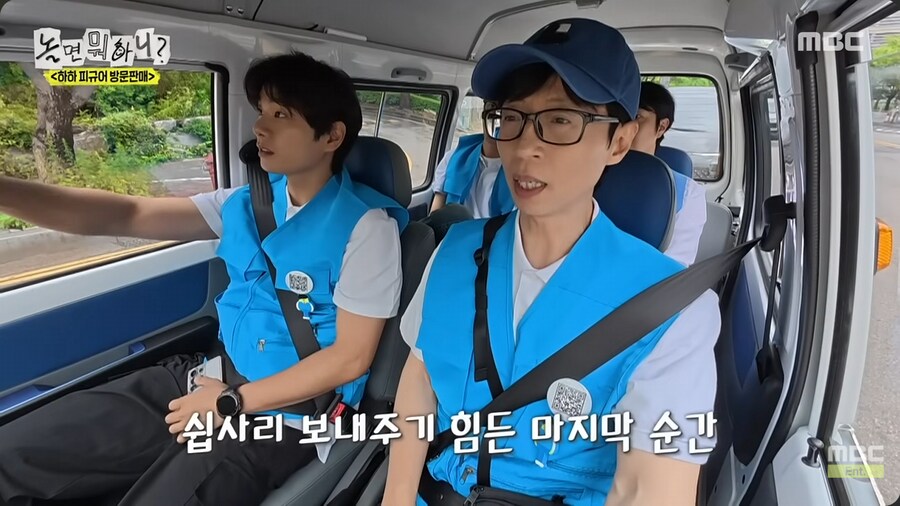 아직도 무한도전 마지막 회를 안 봤다는 유재석_26.png
