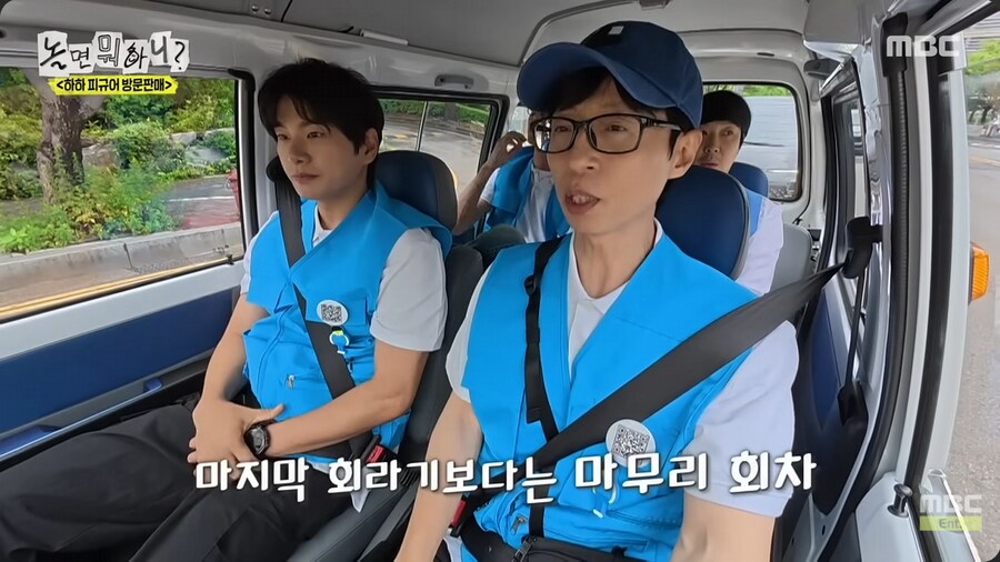 아직도 무한도전 마지막 회를 안 봤다는 유재석_28.png