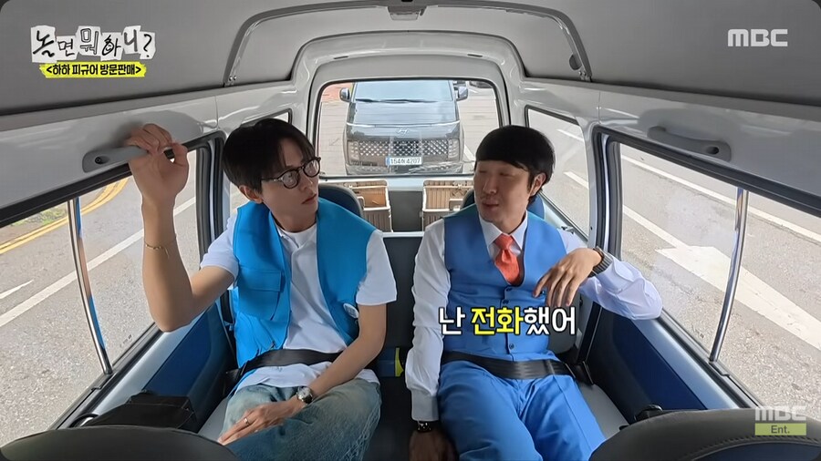 아직도 무한도전 마지막 회를 안 봤다는 유재석_32.png