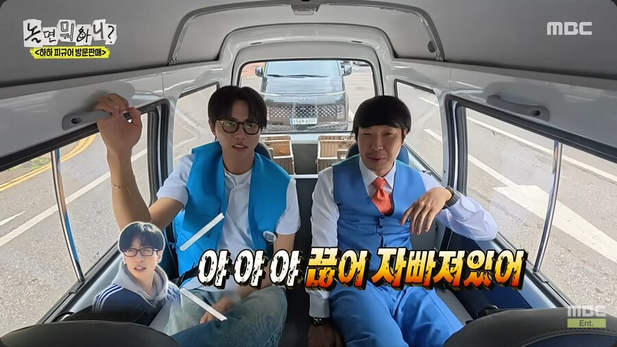 아직도 무한도전 마지막 회를 안 봤다는 유재석_34.png