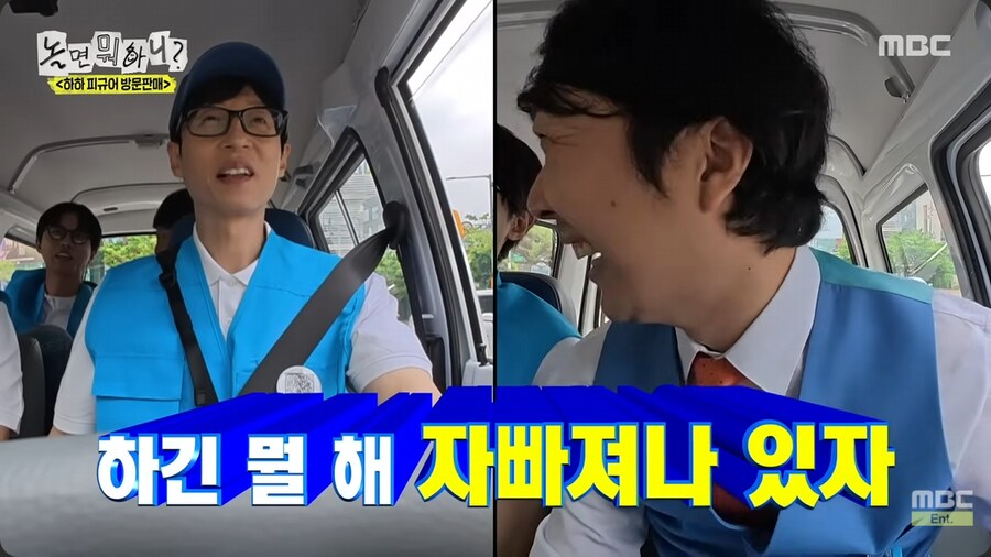 아직도 무한도전 마지막 회를 안 봤다는 유재석_35.png