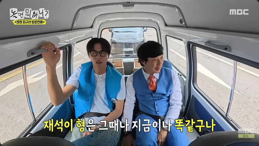 아직도 무한도전 마지막 회를 안 봤다는 유재석_36.png