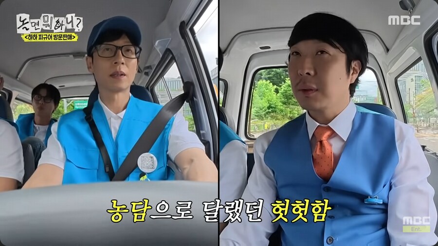 아직도 무한도전 마지막 회를 안 봤다는 유재석_37.png