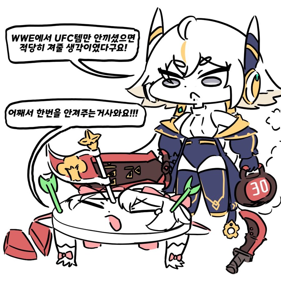 트릭컬) 교주: 리뉴아야, 적당히 져줬으면 따잇밈도 사라지지 않았을까?_1.jpg