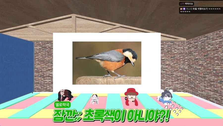 버튜버) 사진 보고 설명하기 대참사_4.jpg