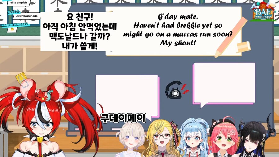 버튜버]즈동은 실제한다!_4.png