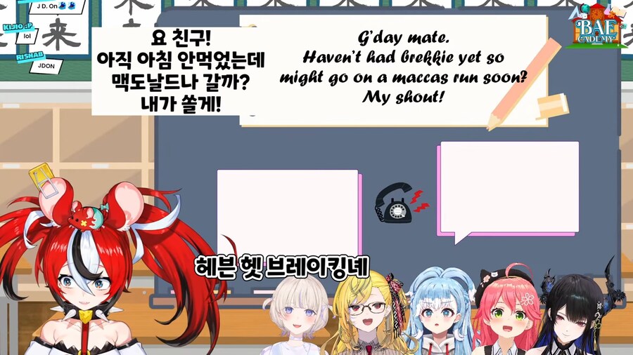 버튜버]즈동은 실제한다!_5.png