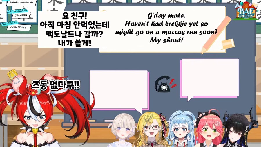 버튜버]즈동은 실제한다!_13.png