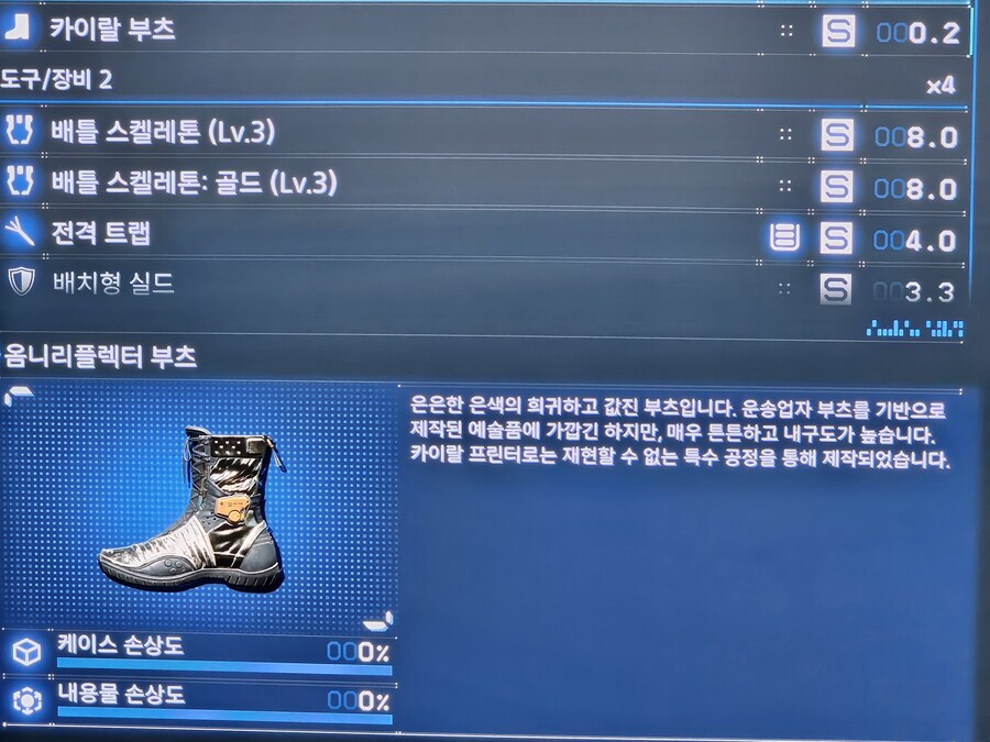 신발 일행용인가_2.jpg