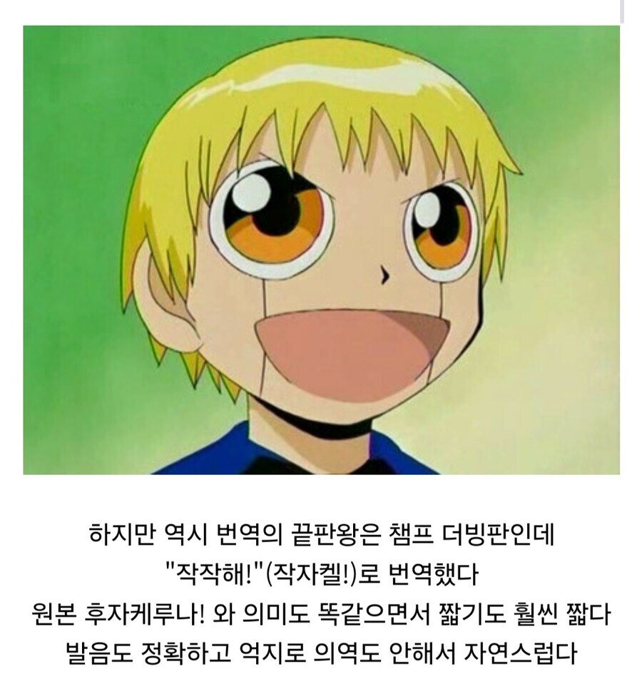 헛소리를 작작해야 하는 이유.jpg_1.jpg