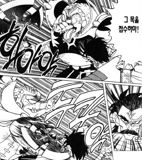 [다이의대모험]용의 기사 최강의 비밀_1.png