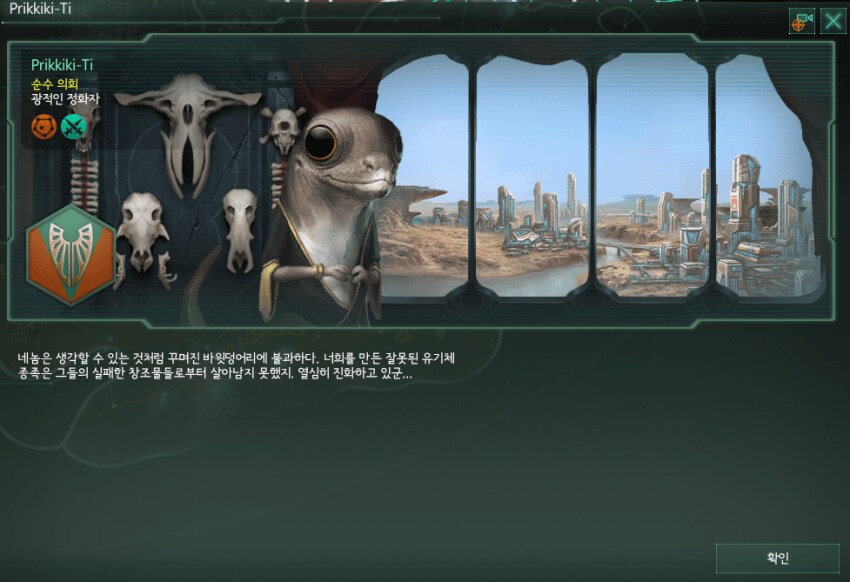 전략게임의 매너리즘을 탈피하기 위한 노오오력_2.png