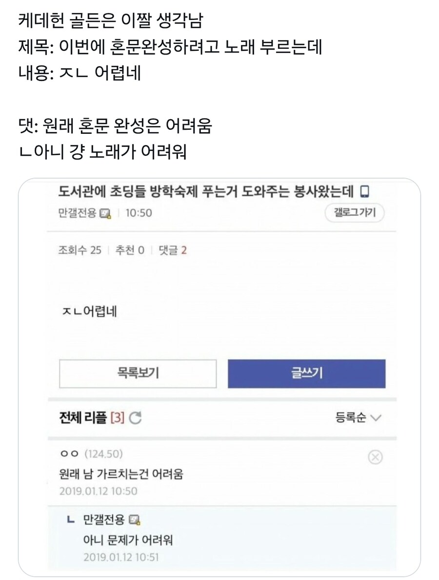 케이팝) 골든 요약_1.jpg