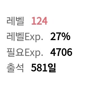 출석일 580일 넘는 유게이들은 답이 없다_1.jpg