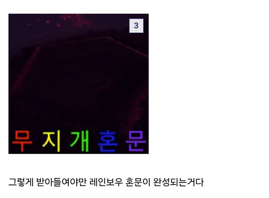 케이팝) 하수 : 이동진의 평에 분노함_4.jpg