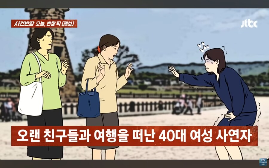진상으로 취급받아 억울한 손님.jpg_1.jpg