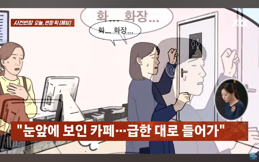 진상으로 취급받아 억울한 손님.jpg_3.jpg