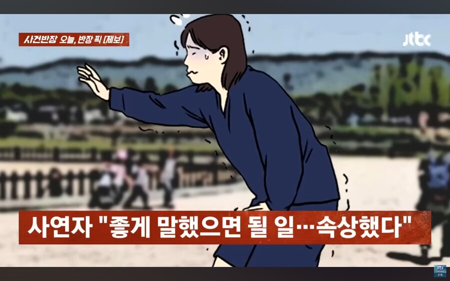 진상으로 취급받아 억울한 손님.jpg_8.jpg