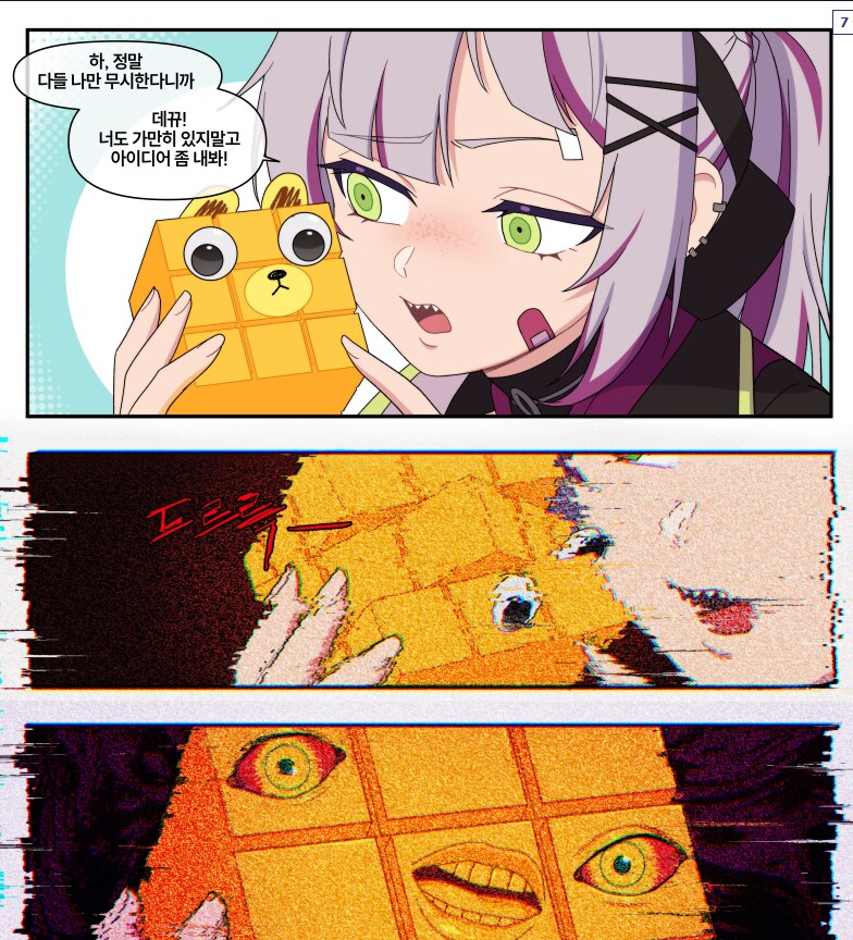 던파)30억 딜러도 나벨 보내야 하는데_1.png
