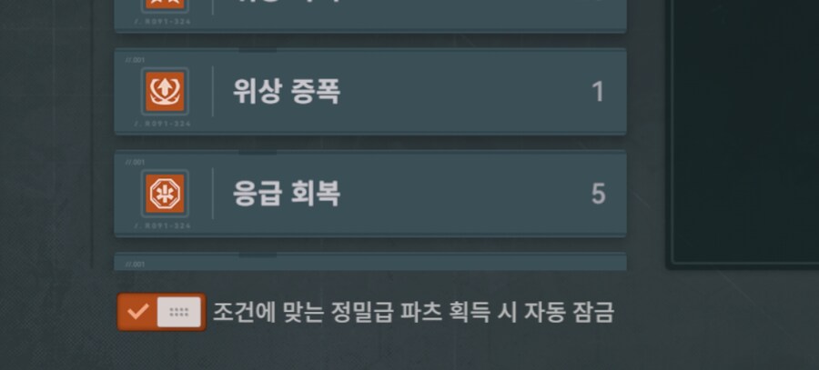 소전2) 최근 패치로 추가된건가_1.png