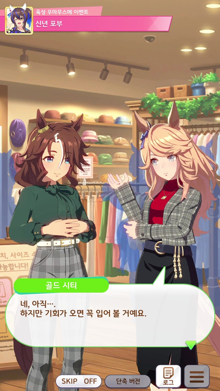 말딸),스압) "메지로"_9.jpg