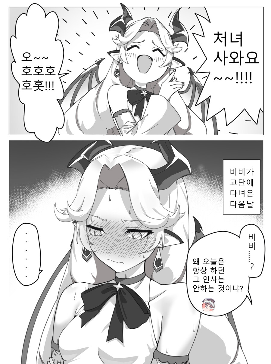 트릭컬) 비비'아다' 아르겐툼.jpg_1.jpg