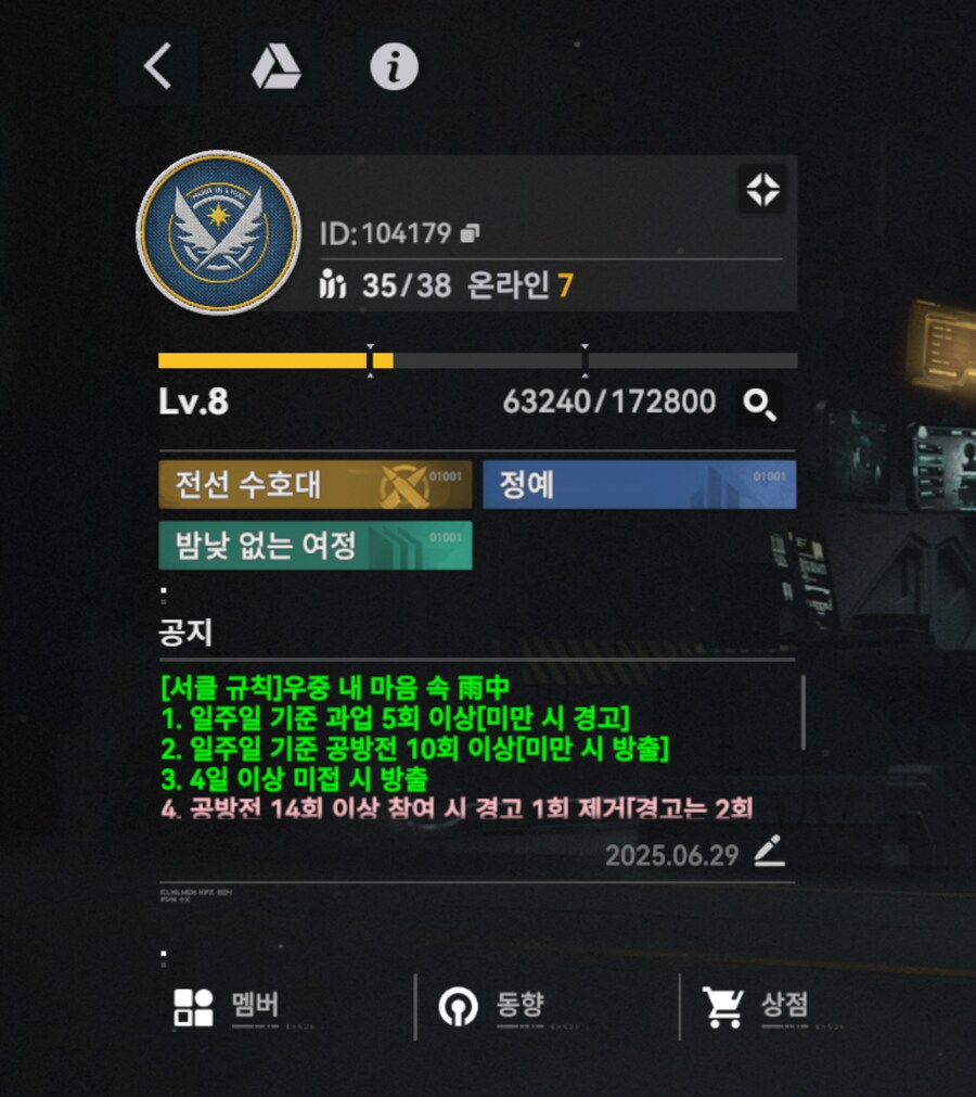 소전2) 여기 한 클장삐가 있다_1.png