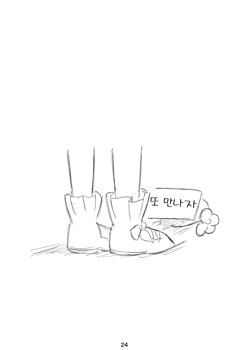 블루아카] 사오리의 복수 계획_22.jpg