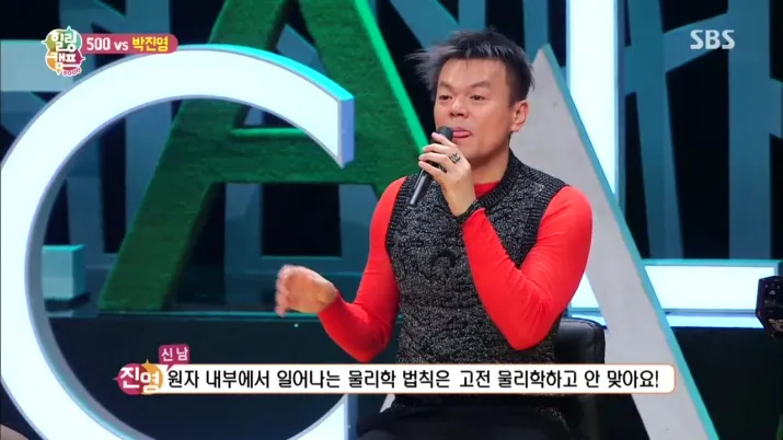 뭘봐도 다 기묘하다는 JYP 사진들_4.webp