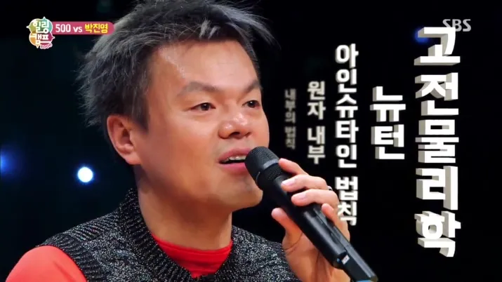 뭘봐도 다 기묘하다는 JYP 사진들_5.webp