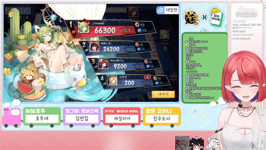 버튜버) 나츠키2위!!!!!_1.png