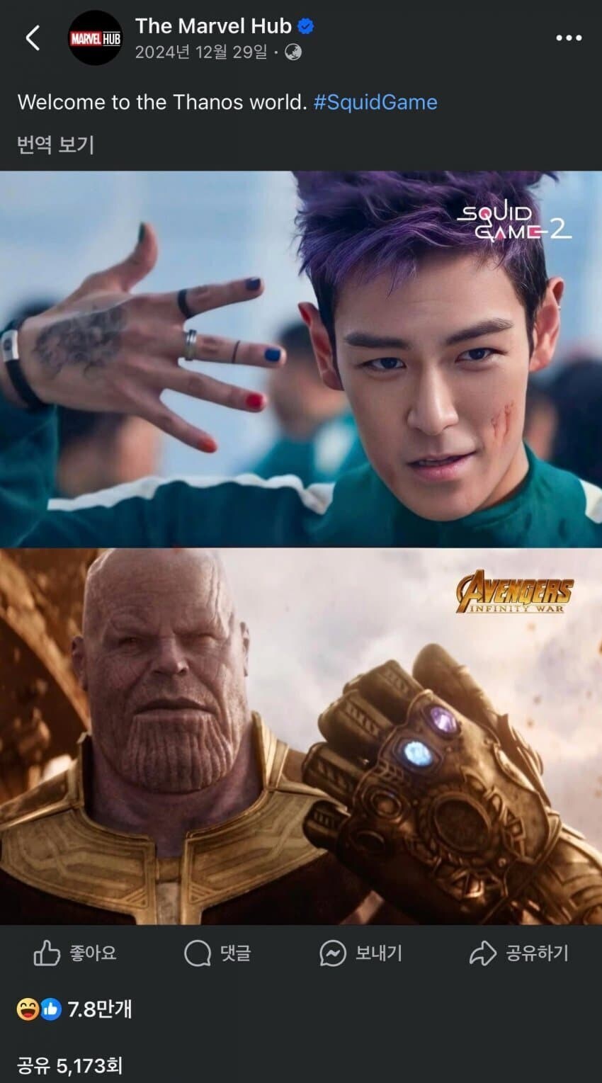 외국에서 ㅈㄴ 인기있던 오겜2 캐릭터_1.jpg