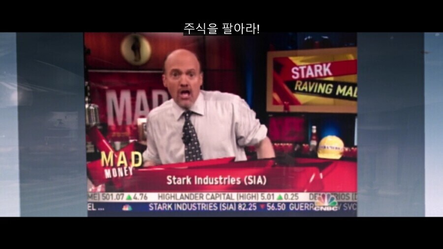 mcu]수많은 주식쟁이들이 적으로 돌변한 순간_1.jpg