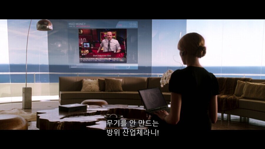 mcu]수많은 주식쟁이들이 적으로 돌변한 순간_2.jpg