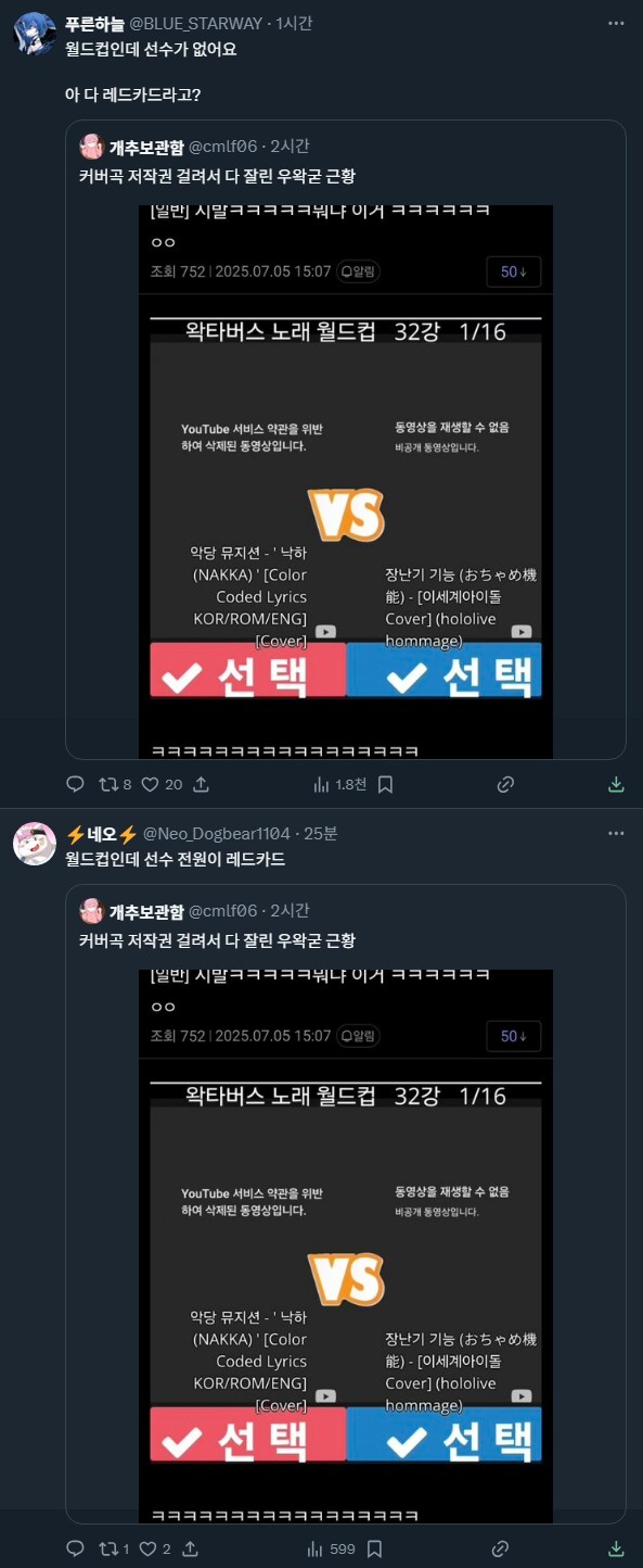 ㅇㅇㄱ)환상적인 월드컵.jpg_1.png