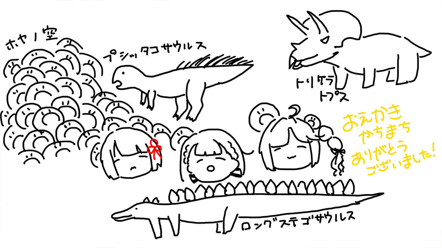 Link! Like! 러브라이브! 「With×MEETS」 7/5 감사 코멘트_1.jpg