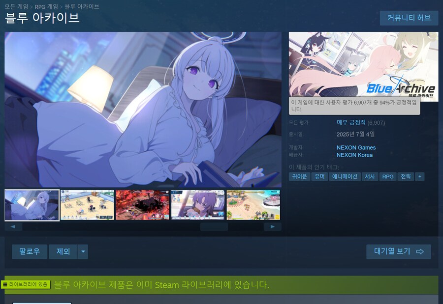스팀) "똑바로 서라, 몬스터 헌터 와일즈."_2.png