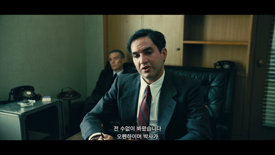 오펜하이머) 통수甲_6.png