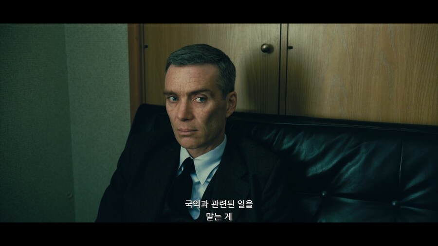 오펜하이머) 통수甲_9.png